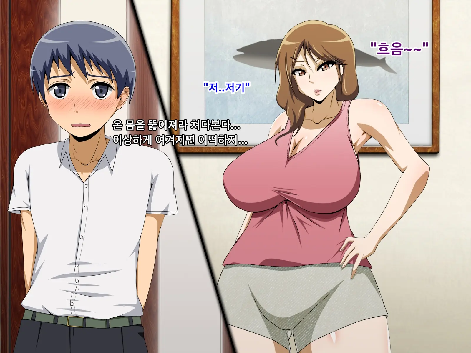 Kanojo No Onee-Chan Ni Netorareru Boku | 여자친구의 언니에게 네토라레 당한 나